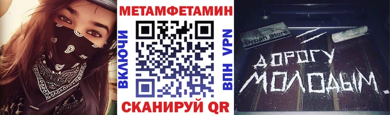 Купить Радужный Амфетамин 97%