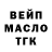 КЕТАМИН VHQ Manjur