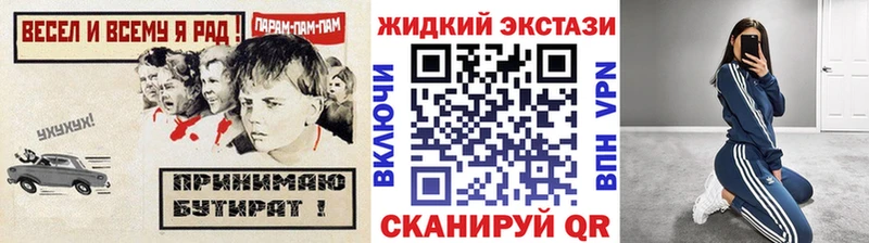Купить закладки  Радужный  Бутират GHB 