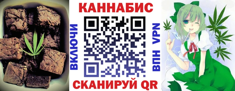 Еда ТГК марихуана  Купить  Радужный 