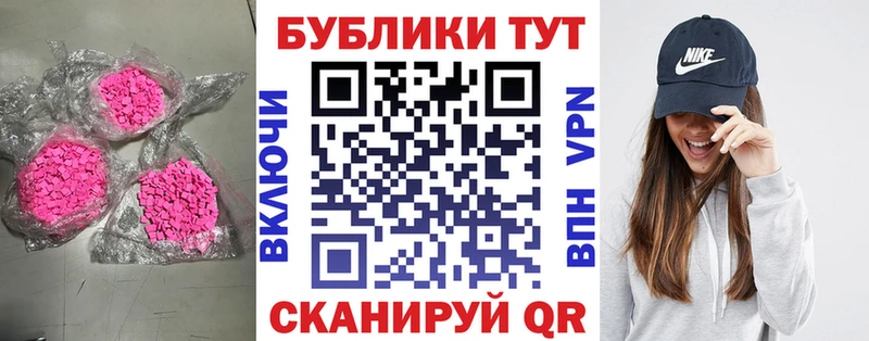 ЭКСТАЗИ XTC  Купить  Радужный 