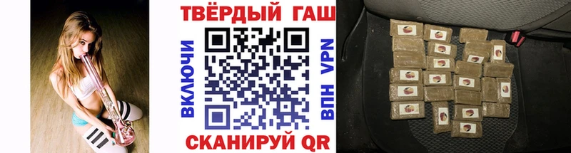 Купить где  Радужный  ГАШИШ Cannabis 