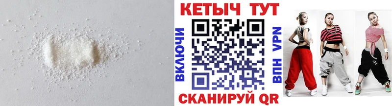 КЕТАМИН ketamine  Купить закладки  Радужный 