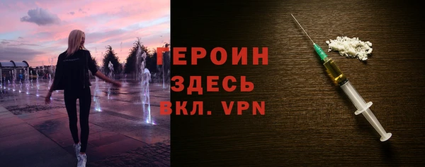 ALPHA PVP Покачи