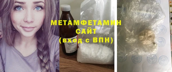 МДМА Богородск