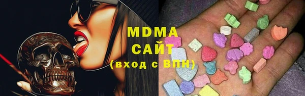 МДМА Богородск