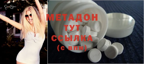 МДМА Богородск