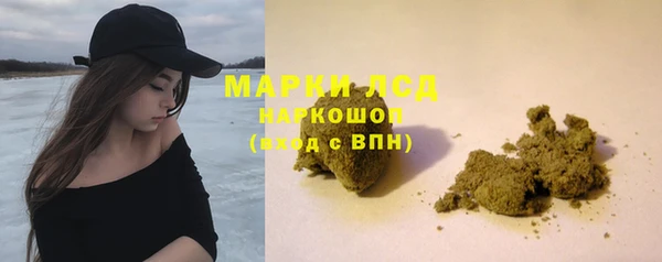 первитин Переславль-Залесский
