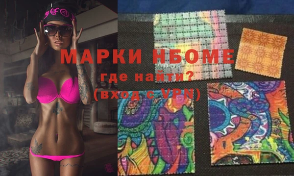 наркотики Покровск