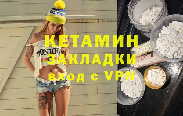 МДПВ Богородицк