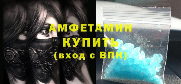 наркотики Покровск