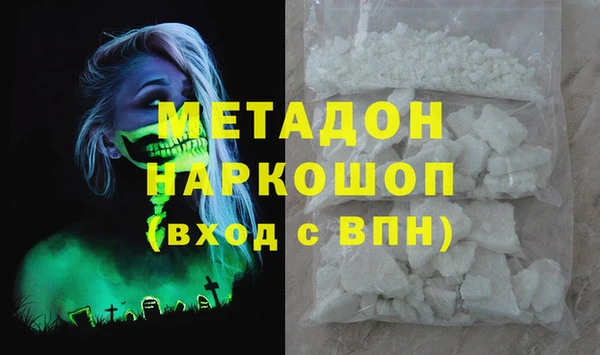наркотики Покровск
