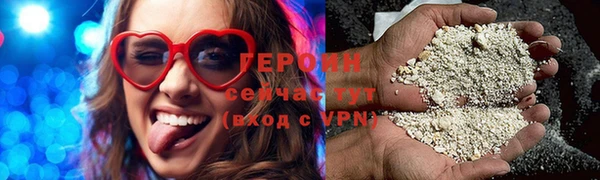 наркотики Покровск