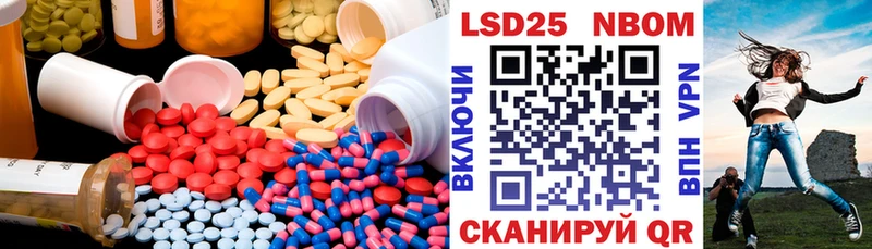 LSD-25 экстази ecstasy  Купить  Радужный