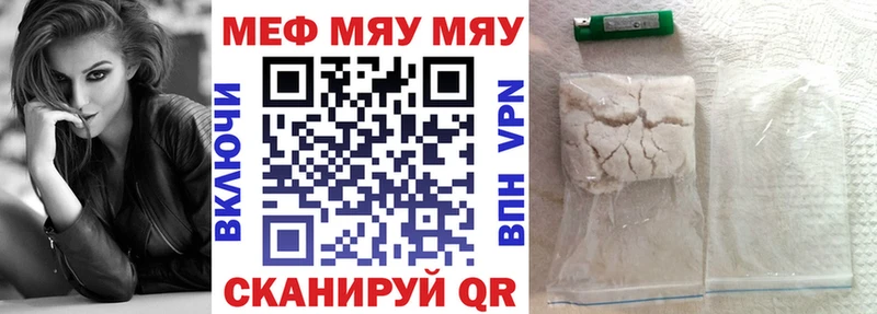 Мефедрон VHQ  Купить  Радужный 