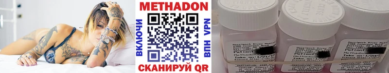 Метадон кристалл  Купить закладки  Радужный 