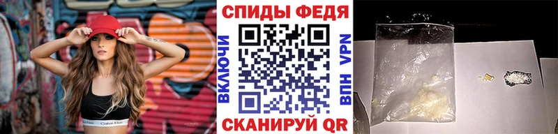 Купить где  Радужный  Первитин пудра 