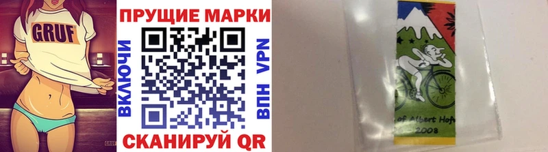 Марки N-bome 1500мкг  Купить закладки  Радужный 