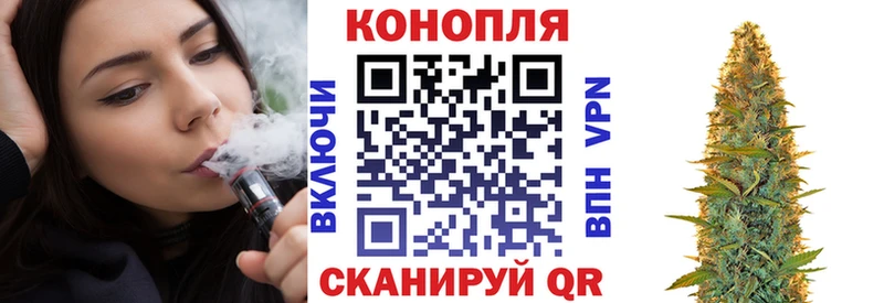 Бошки Шишки Bruce Banner  Купить  Радужный 